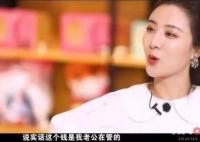 2022年薇婭宣布離婚是真的嗎？