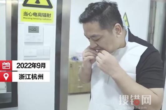 男子患牙周炎又常熬夜牙齒全掉光 為什么牙齒全掉光？