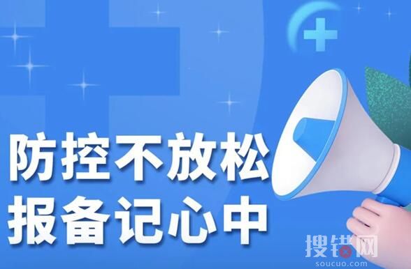 天津疫情最新消息今天又封了嗎 2022天津沒有封城疫情防控最新消息