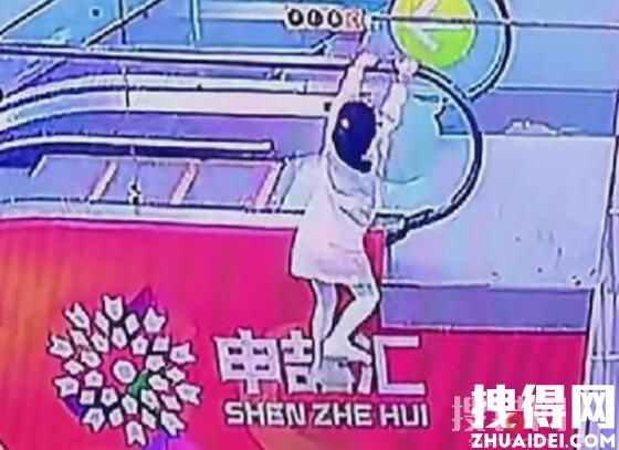 女童手扒扶梯雙腳懸空被男子救起 為什么引爭議？