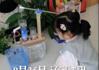 姥爺用塑料瓶為外孫女自制壓水井 滿足外孫女愿望讓人羨慕