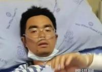 甘宇已轉入普通病房休養 為什么受傷這么嚴重？