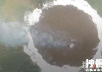 南太平洋海底火山噴出一座小島 為什么引熱議？