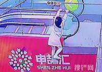 媒體評男子勇救女童卻遭指責:寒心 為什么被指責？