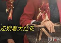 送女兒出嫁后父母擠公交回家 為什么引爭議？