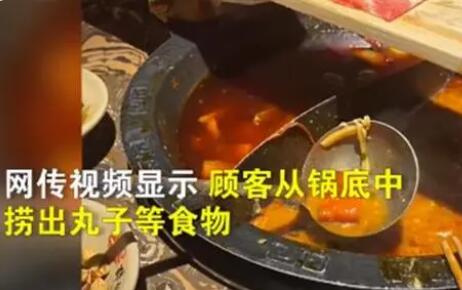 火鍋店將吃剩鍋底重新端給顧客 為什么重復利用?