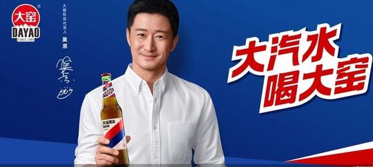 廠家回應大窯飲品現塑料 為什么引熱議？