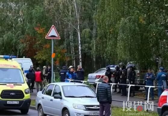 俄校園槍擊案已致17死 含11名兒童 為什么死這么多人？