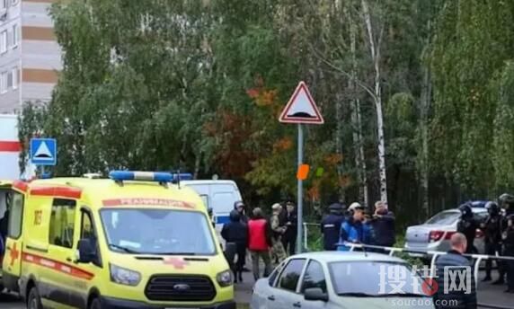 俄校園槍案已致15死24傷 含33名兒童 為什么殺人？