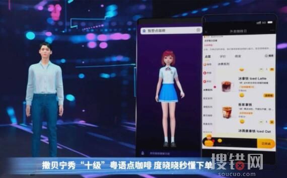 度曉曉還原富春山居圖 到底是什么情況？