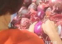 大媽超市買洋蔥挨個剝皮減重 不要一味的貪小便宜