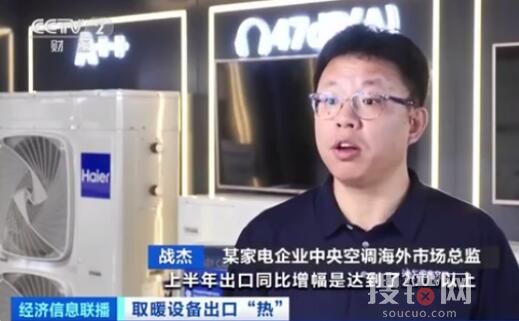 公司回應中國電熱毯熱泵被買爆 為什么賣的這么火？