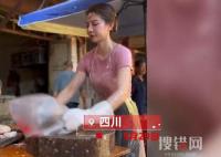 賣魚西施回應走紅:長得好看沒用! 到底是什么情況？