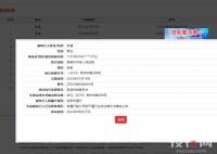 張若昀父親有錢不還又成老賴 為什么成了老賴？