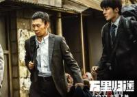 電影萬里歸途外交官宗大偉原型是誰？