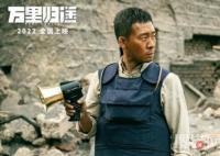 宗大偉結局死了嗎 電影萬里歸途宗大偉原型是誰是真實事件嗎？