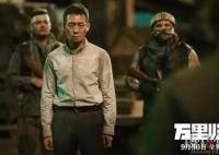 萬里歸途宗大偉原型是誰最后大結局是什么？