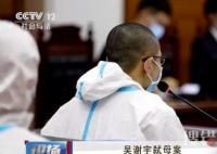 律師:吳謝宇不愿母親被演成壞人 為什么引熱議？