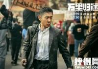 萬里歸途有人犧牲嗎 萬里歸途章寧頸部中槍救無效犧牲了