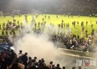 印尼球迷沖突死亡人數上升至174人 為什么發生沖突事件？