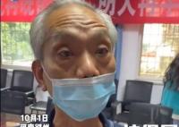 大爺撿19萬苦等失主6小時 他表示:俺不敢動一直在那兒等到凌晨三點