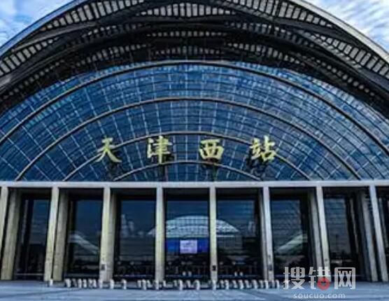 男子火車站幫提行李 官方急尋:隔離 到底是什么情況？