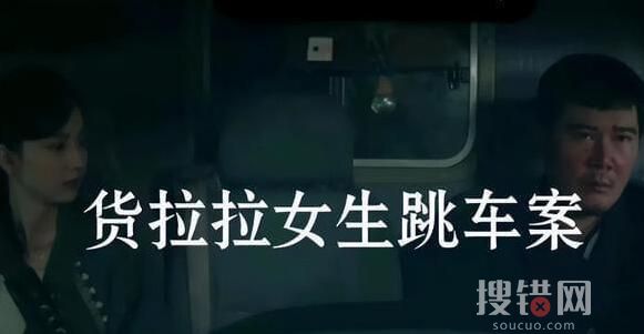 貨拉拉案司機要求《底線》停播 為什么引爭議？