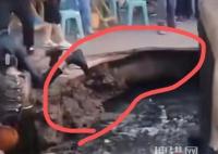 重慶一路面坍塌 多人掉進化糞池 有多人掉了下去