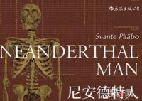 新冠易感性可能來源于古人類2022年