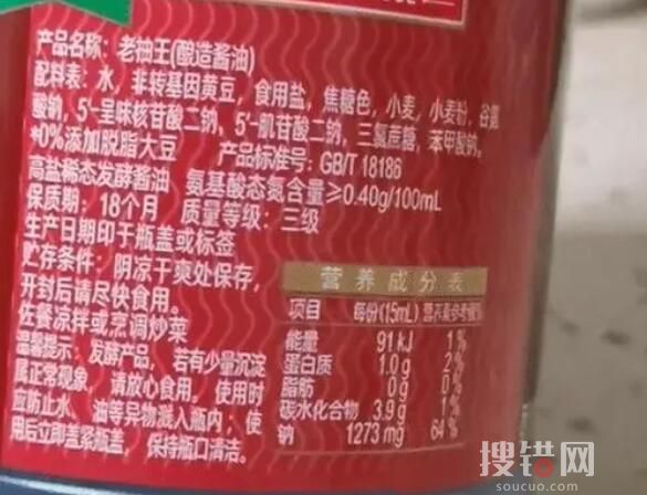 媒體評海天醬油:為何出口的沒防腐劑 為什么引爭議？