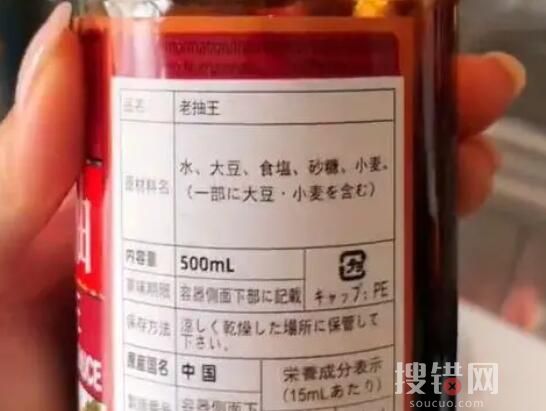 中國調味品協會發文支持海天味業 為什么引爭議？