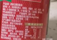 媒體評海天醬油:為何出口的沒防腐劑 為什么引爭議？