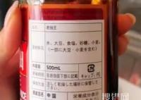 中國調味品協會發文支持海天味業 為什么引爭議？