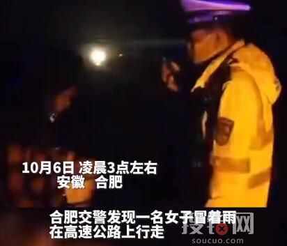 冷雨夜男子怕違章高速上拋下妻子 原因竟是這樣簡直太可惡了