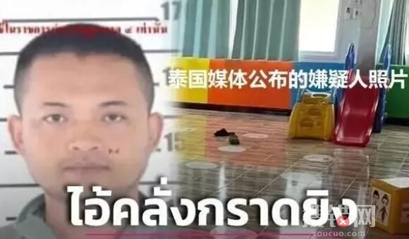 泰國無差別槍擊案背后 內幕曝光簡直太意外了