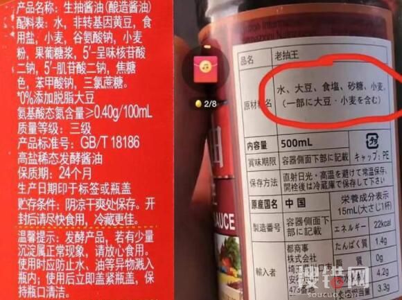 0添加真的更好嗎 原因竟是這樣簡直太意外了