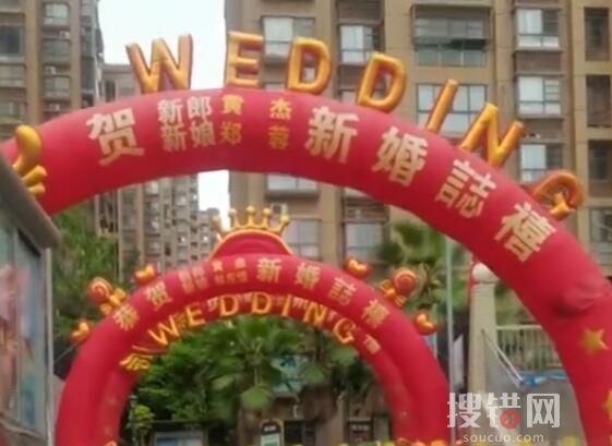 一小區3位同名新郎同天結婚 網友:電視劇都不敢這么演