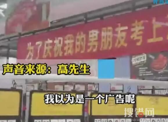 男友考上清華豬肉特價?系促銷廣告 內幕曝光簡直太意外了