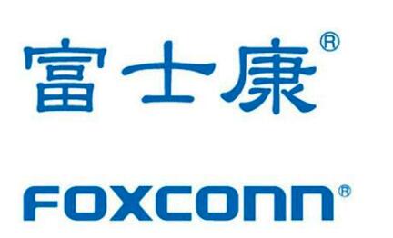 富士康:愿留廠隔離員工每天補助300 到底是什么情況？