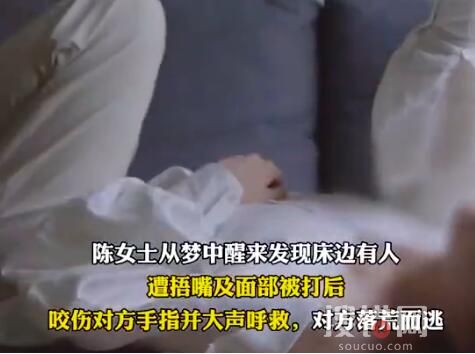 男子毆打女鄰居:她刷視頻聲音大 究竟是怎么回事？