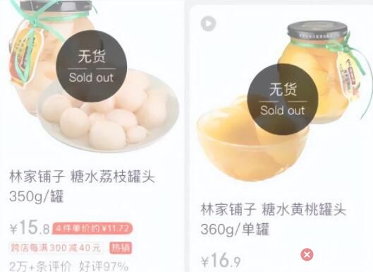廠家稱黃桃罐頭沒藥效 網友:你不懂 具體是什么情況?