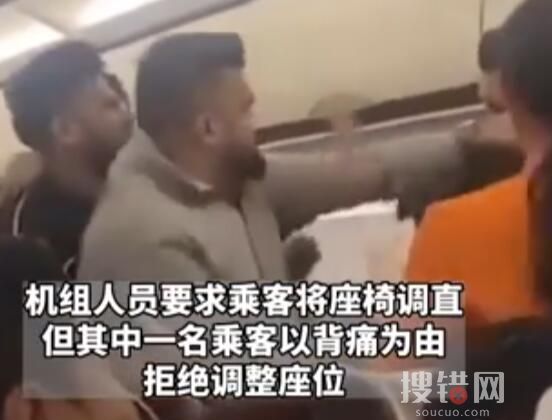 泰國曼谷飛印度航班上演“群毆” 打架原因簡直太意外