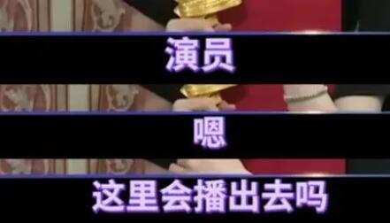 央媒談“文盲演員”引發飯圈甩鍋大戰 到底是什么情況?