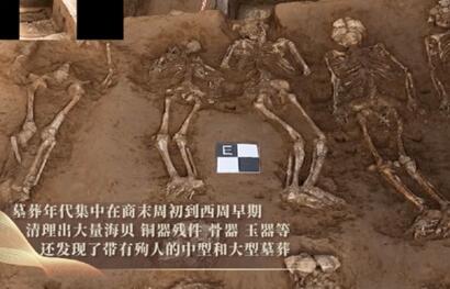 陜西現聚落遺址 西周墓葬有43個殉人 始料未及真相簡直太意外了
