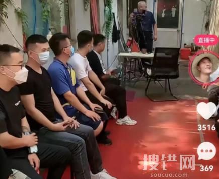 農村相親直播間受追捧 為什么如此受歡迎?