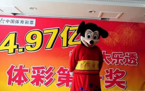 女子來西安旅游買30元彩票中了1800萬 具體經過是什么?