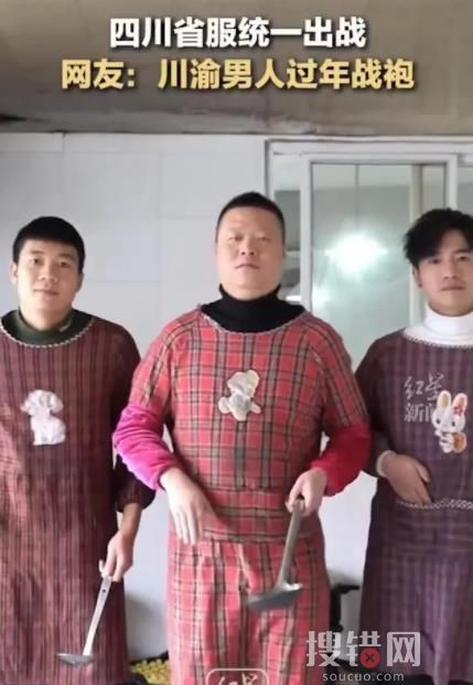 萬茜穿湖南省“省服” 自稱是來自媽媽的愛