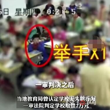 男孩課堂多次舉手后身亡 校方回應 背后真相實在是太意外了