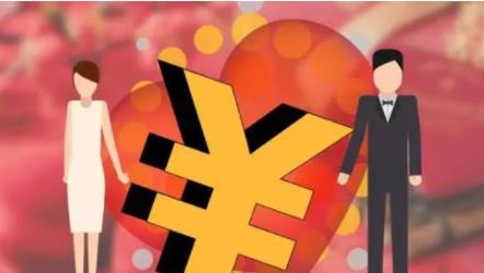 彩禮大數據:浙江全國最高海南最低 背后真相簡直太意外了