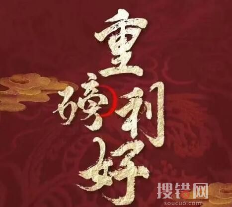 一百歲都能借房貸 這是真的么? 背后真相曝光令人吃驚